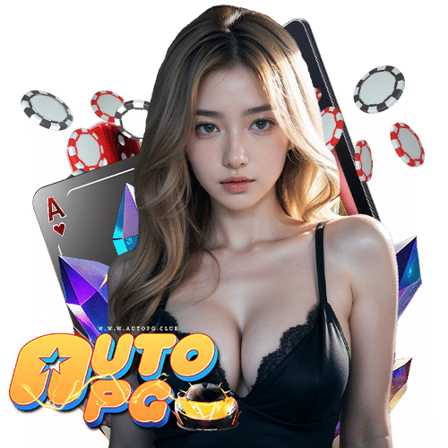 autopg เว็บตรง